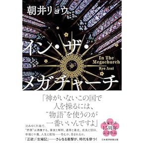 文学・小説 Y&E 二十世紀の文学批評 | ジャン・イヴ タディエ, Tadie,Jean Yves
